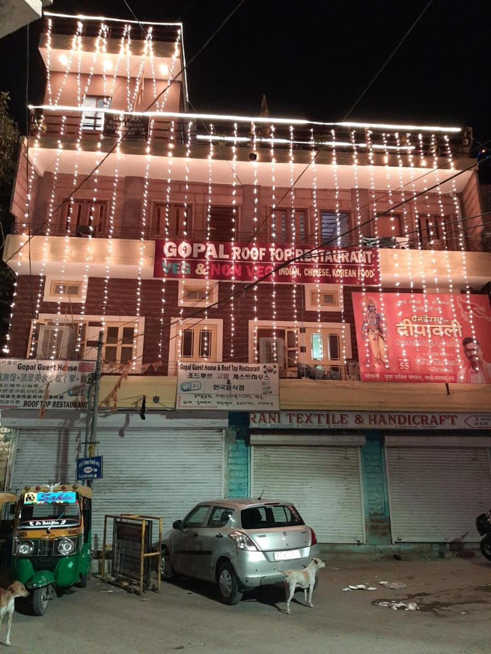 Gopal Home Stay & Guest House Jodhpur  Luaran gambar
